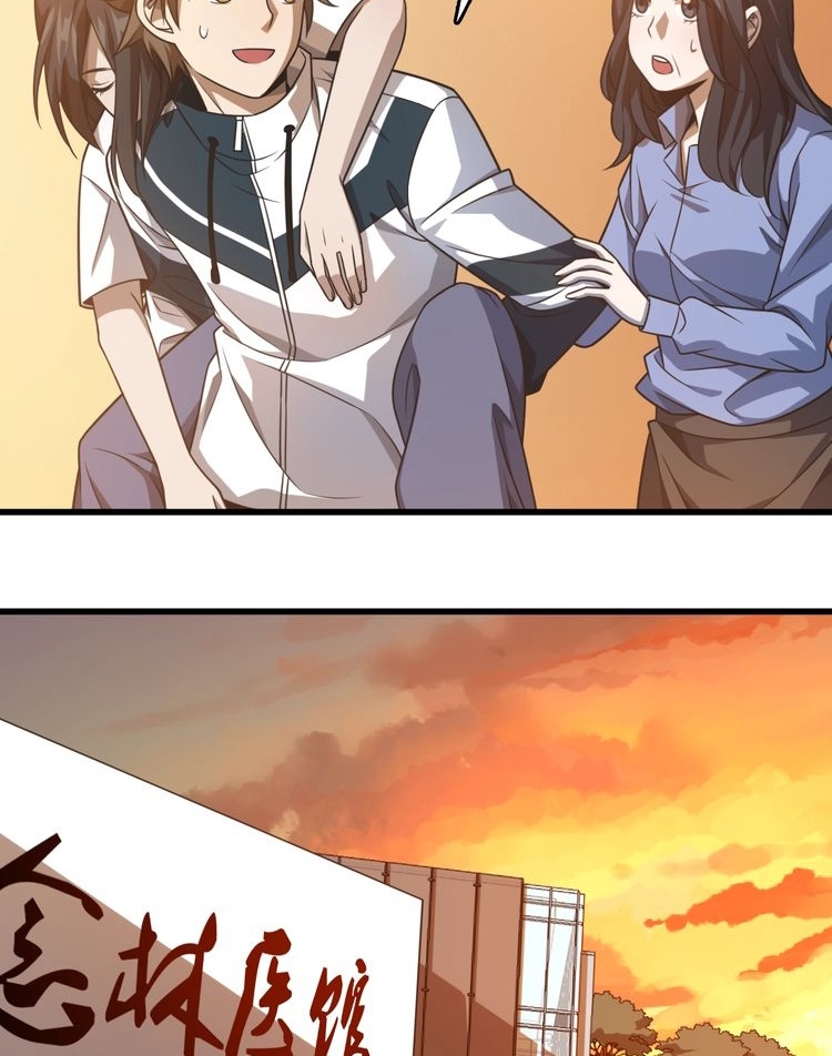 Reborn Doctor Chapter 08 Gambar 8
